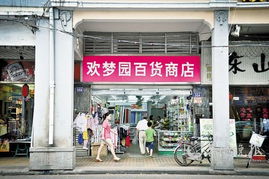 老店原址胜利百货换副马甲重新开张